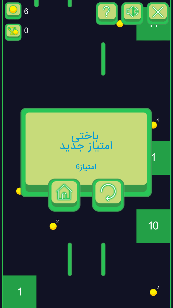 اسکرین شات 2 بازی ‏بازی مار آجر شکن