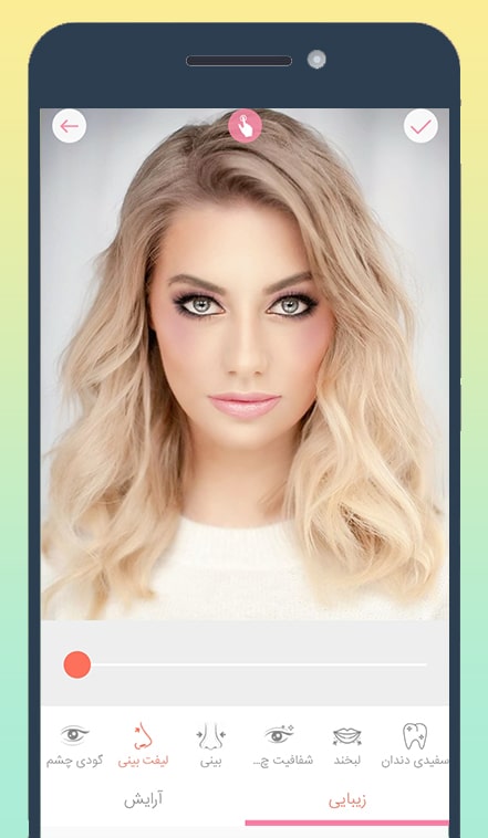 اسکرین شات 3 برنامه ویرایشگر عکس فتوشاپ عکس