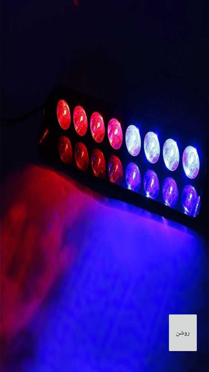 اسکرین شات 2 برنامه چراغ پلیسی