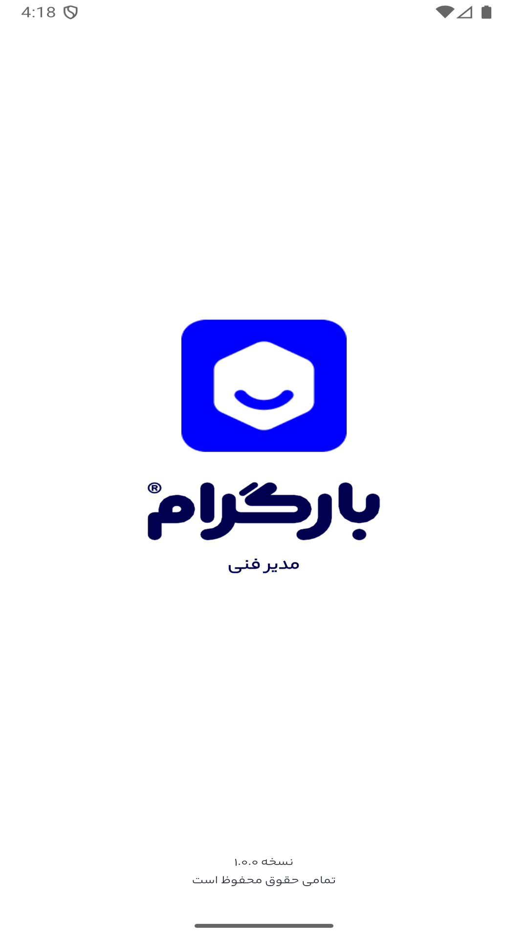 اسکرین شات 1 برنامه بارگرام | مدیر فنی
