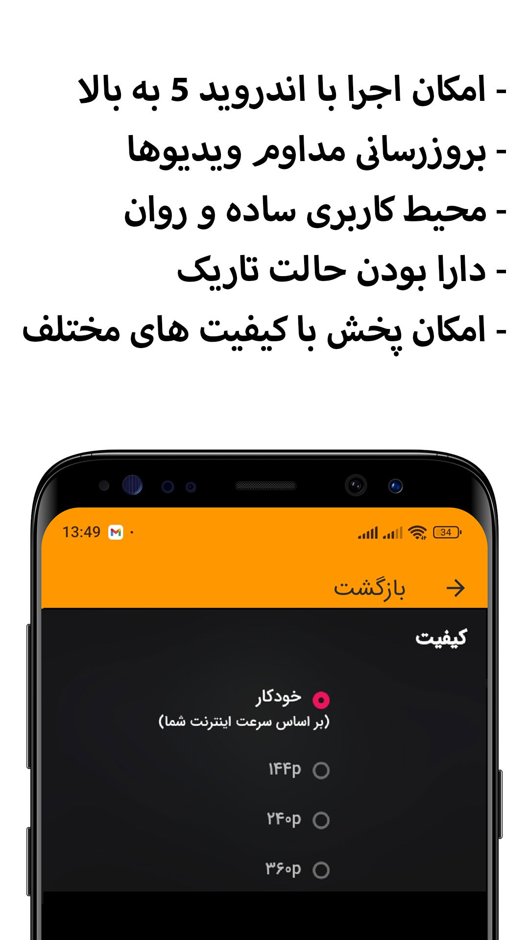 اسکرین شات 4 برنامه ویدیو های کومان (غیر رسمی)