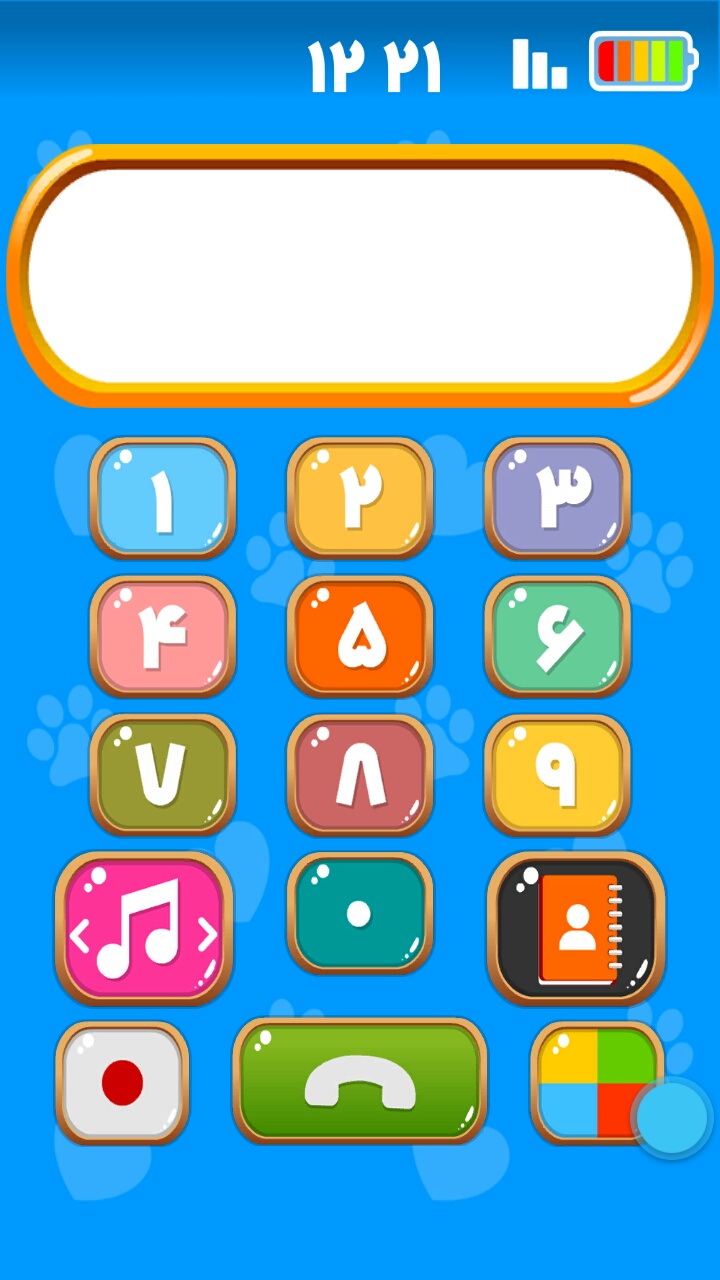 اسکرین شات 1 بازی تلفن کودک (موبایل هوشمند کودک)