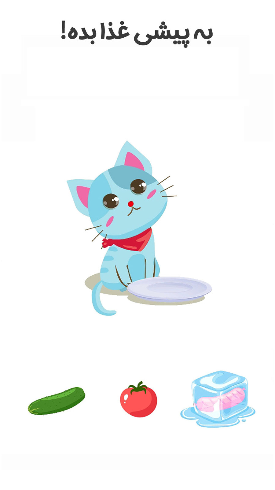 اسکرین شات 5 بازی پاژل : بازی فکری چالشی و سخت