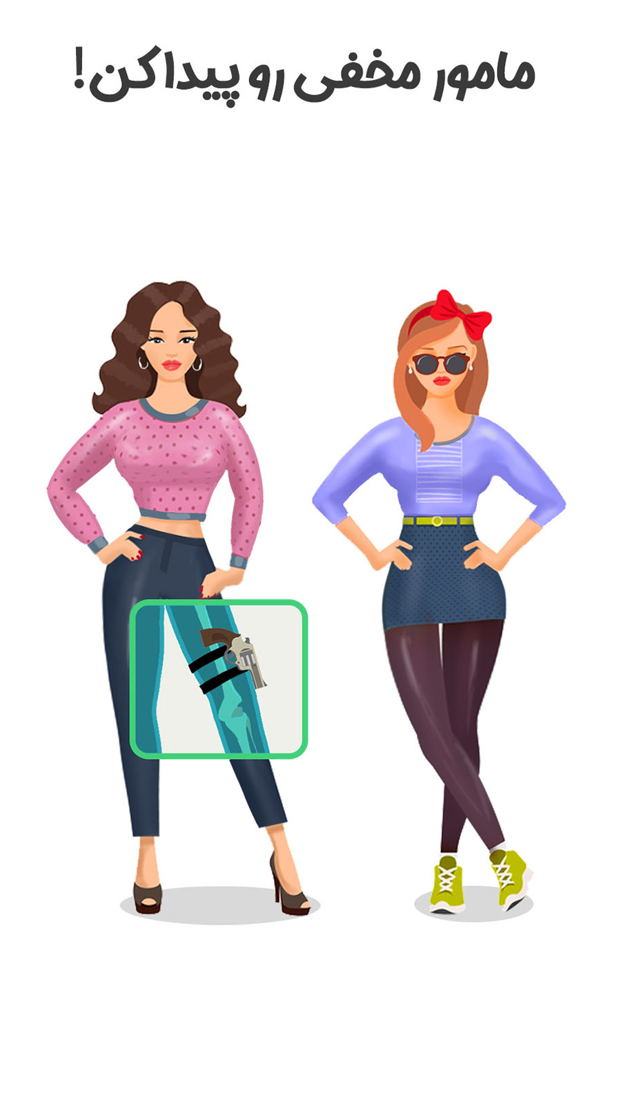 اسکرین شات 2 بازی پاژل : بازی فکری چالشی و سخت