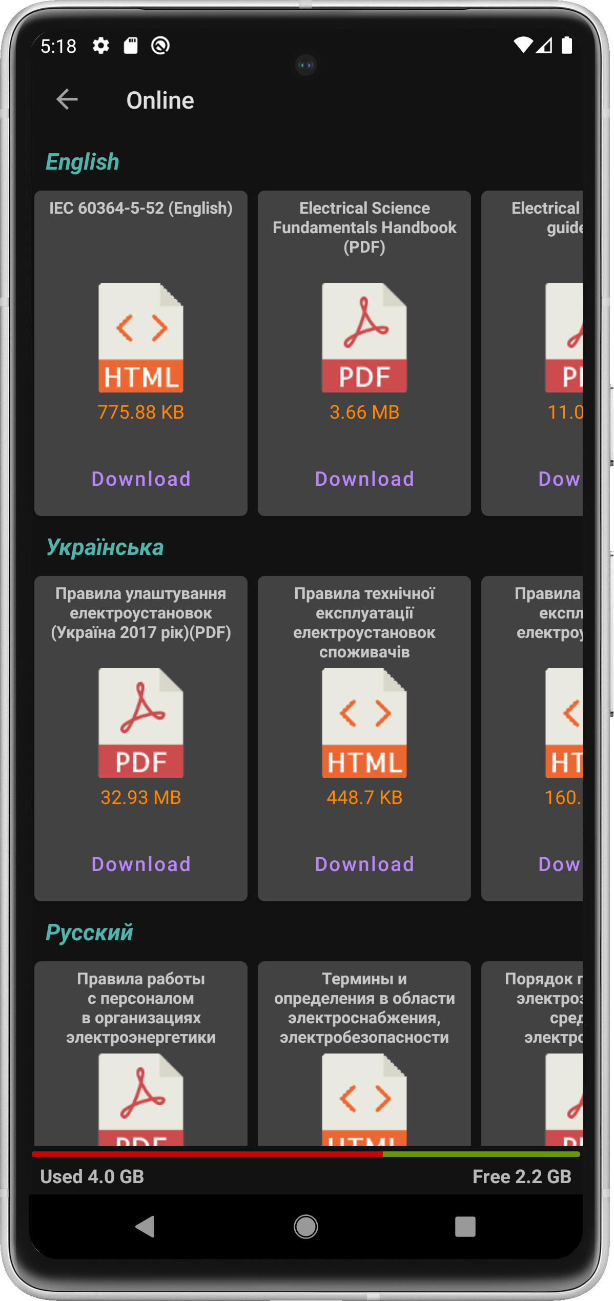 اسکرین شات 7 برنامه Mobile electrician