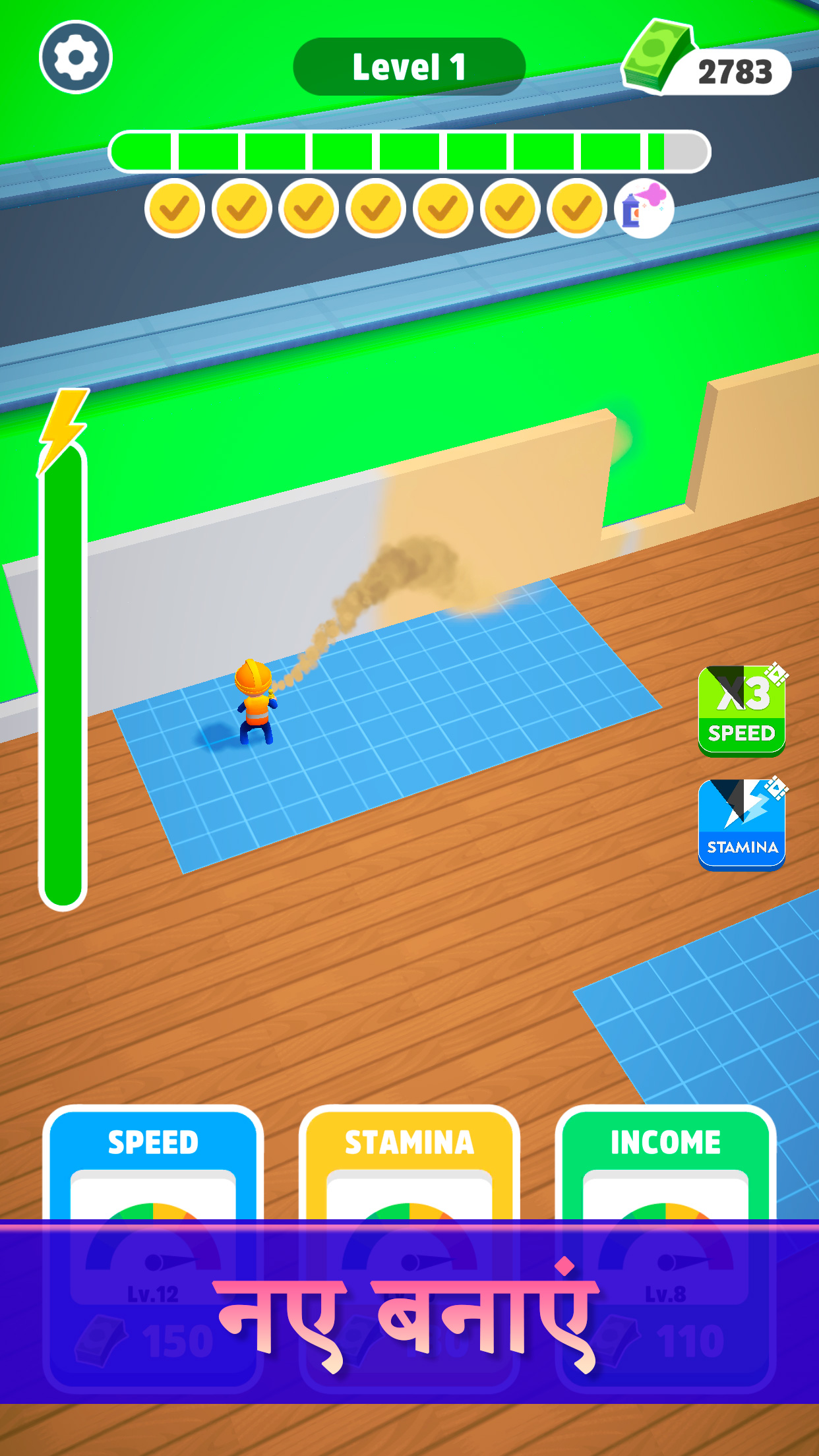 اسکرین شات 2 بازی Home Builder 3D