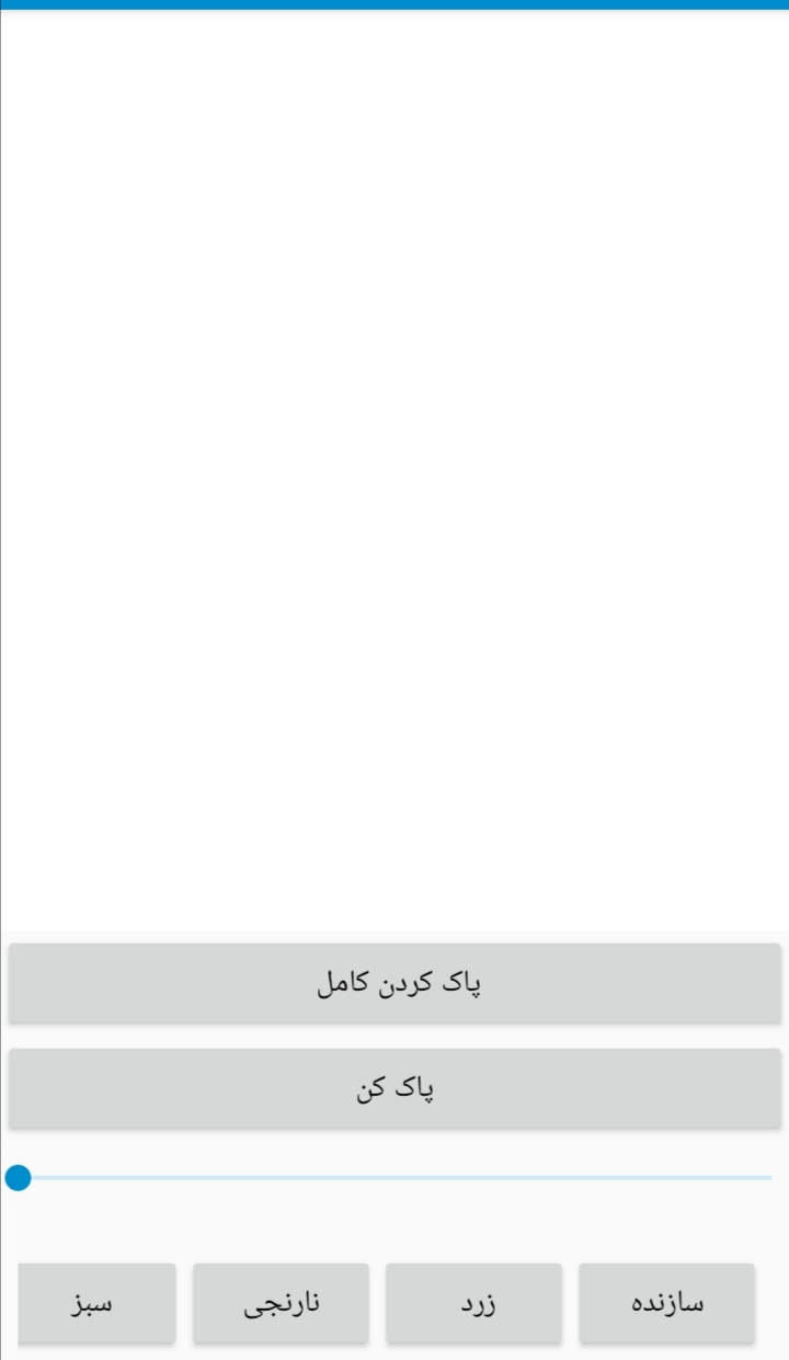 اسکرین شات 3 برنامه دفتر نقاشی