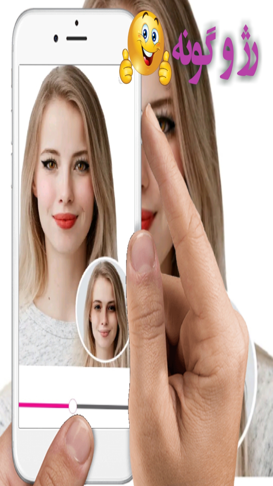 اسکرین شات 1 برنامه میکاپ و آرایش صورت