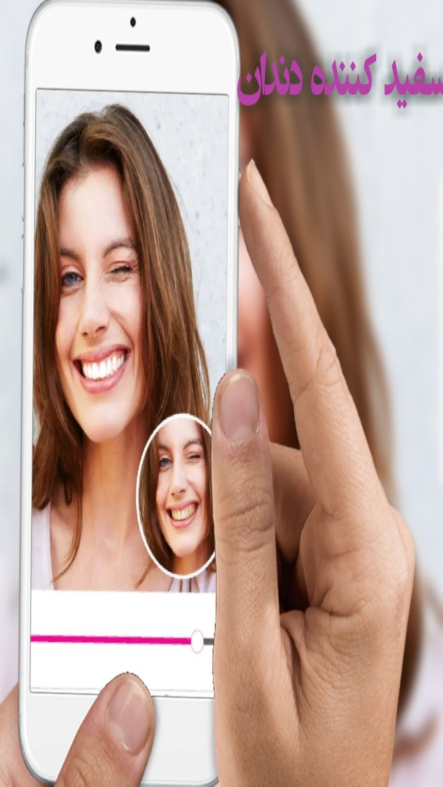 اسکرین شات 3 برنامه میکاپ و آرایش صورت