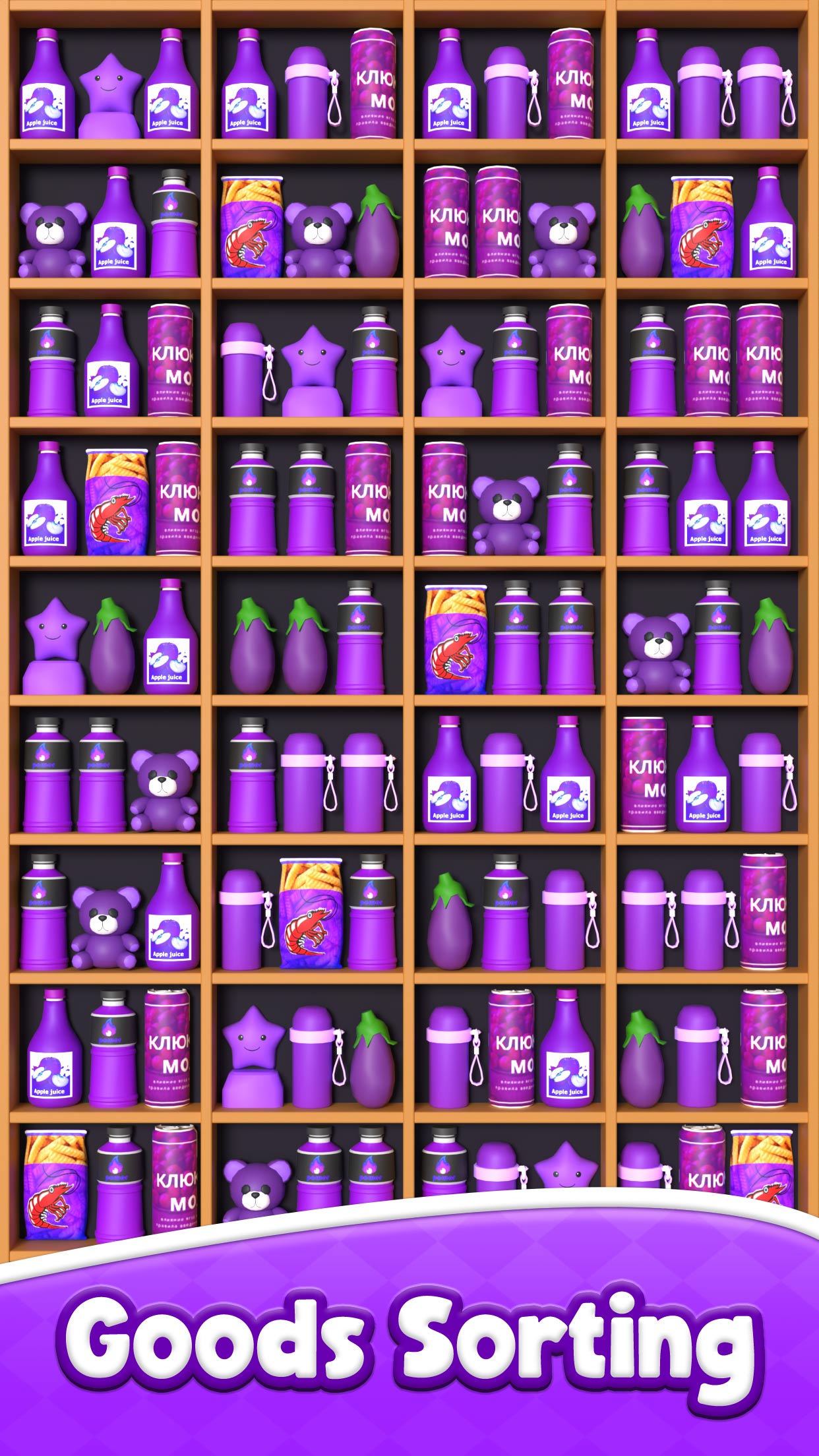 اسکرین شات 1 بازی Closet Sort: Organization Game