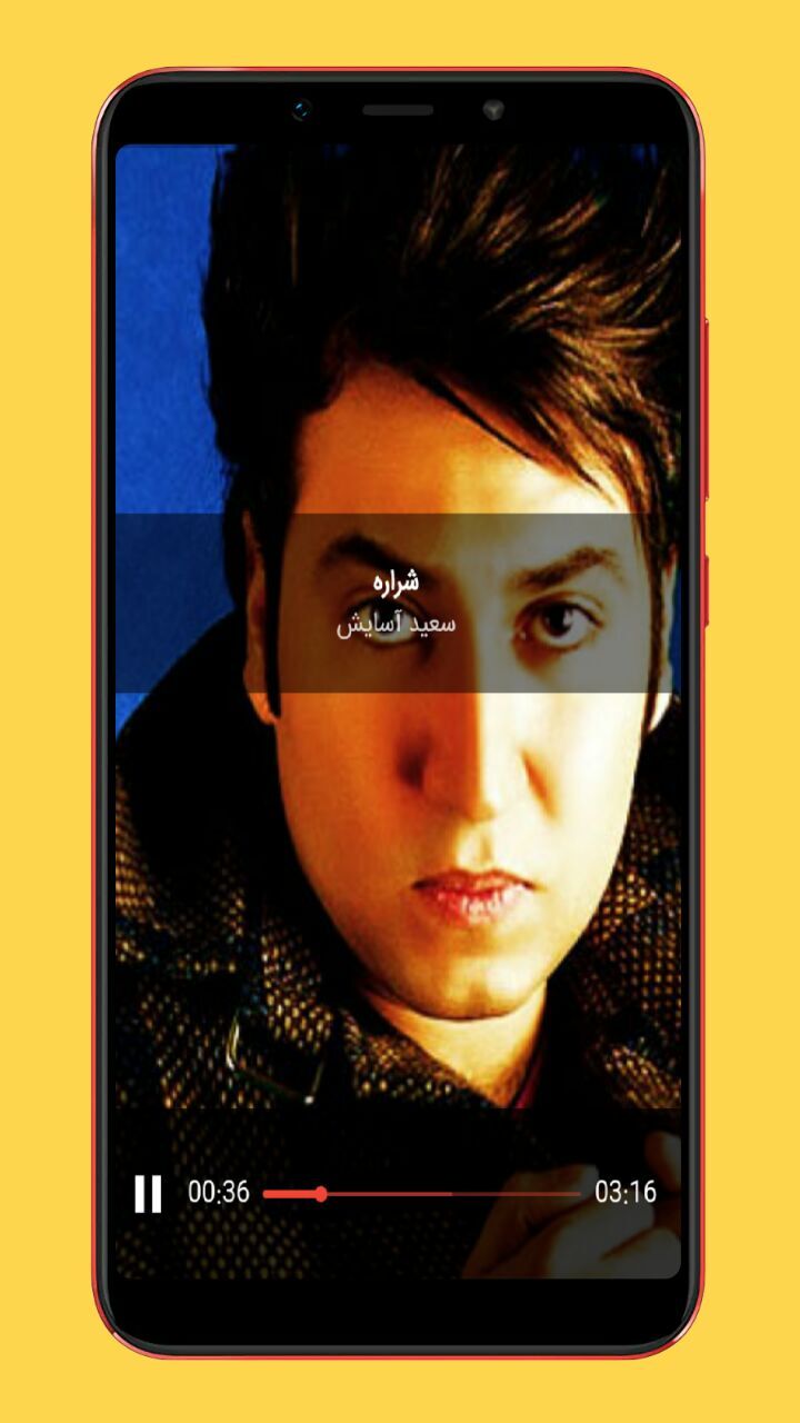 اسکرین شات 3 برنامه آهنگ های اسم دختر