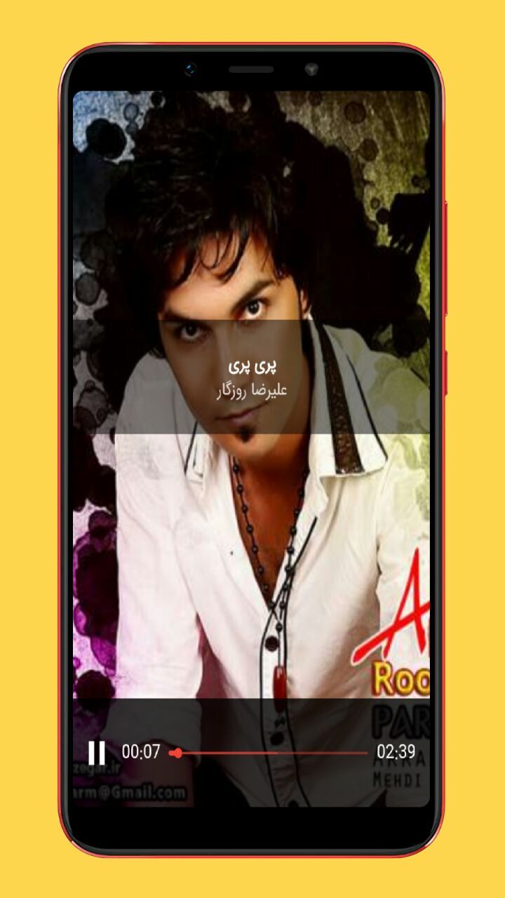 اسکرین شات 4 برنامه آهنگ های اسم دختر