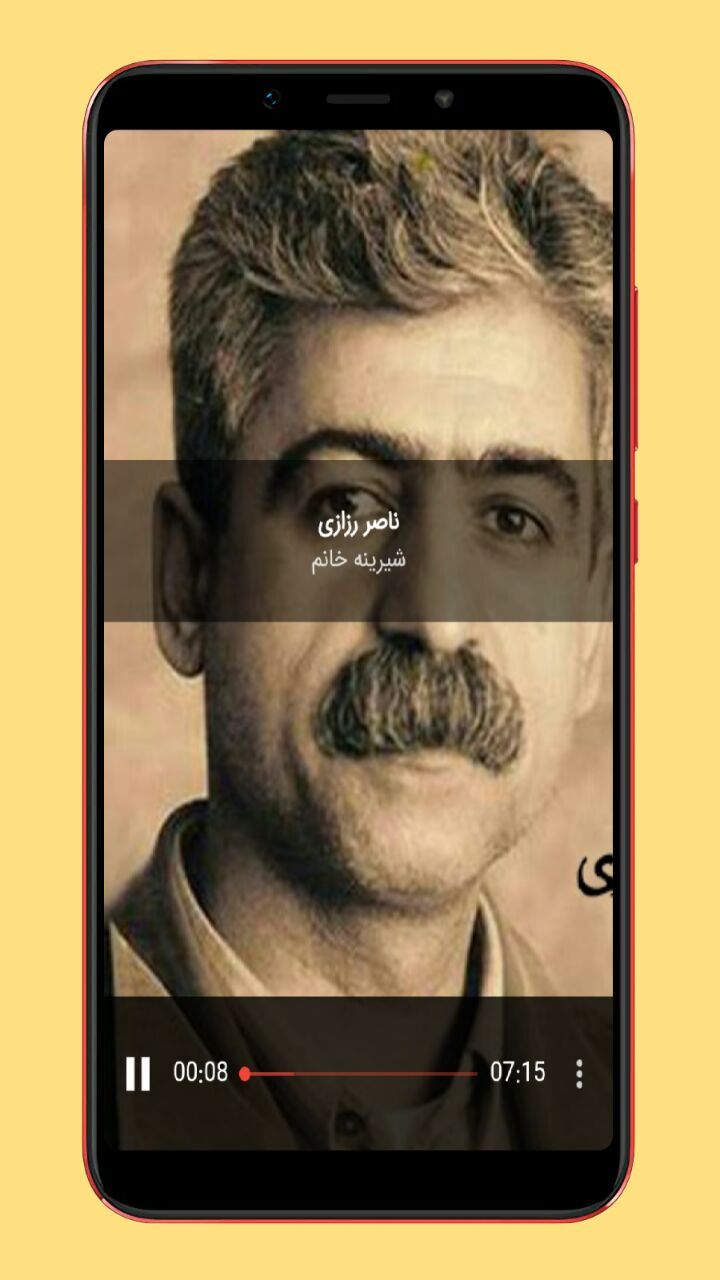 اسکرین شات 4 برنامه آهنگ های کردی شاد