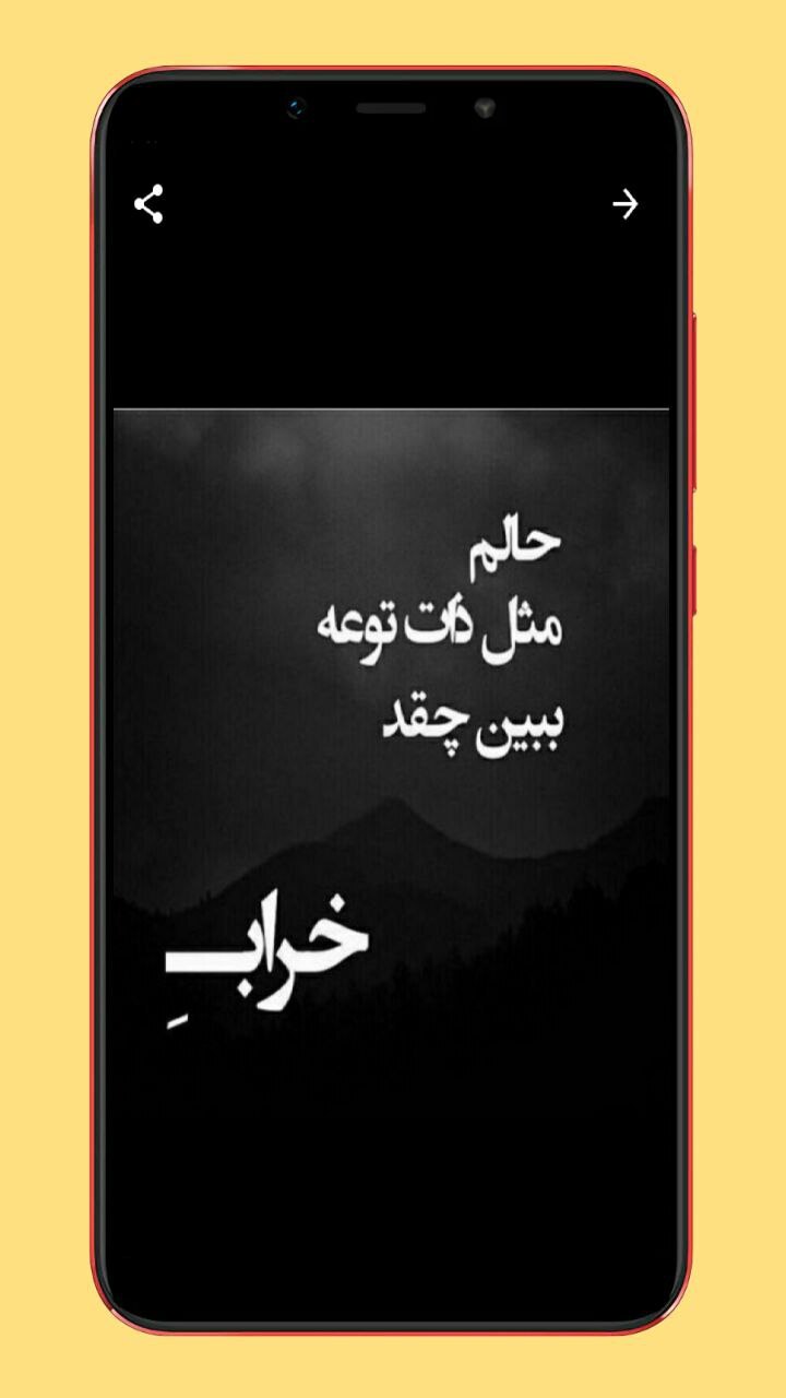 اسکرین شات 2 برنامه عکس پروفایل لاتی