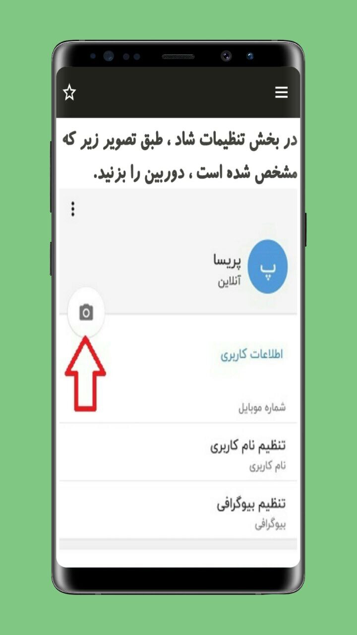 اسکرین شات 5 برنامه آموزش شاد
