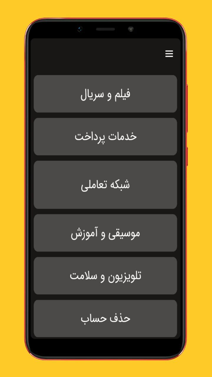 اسکرین شات 3 برنامه آموزش روبیکا