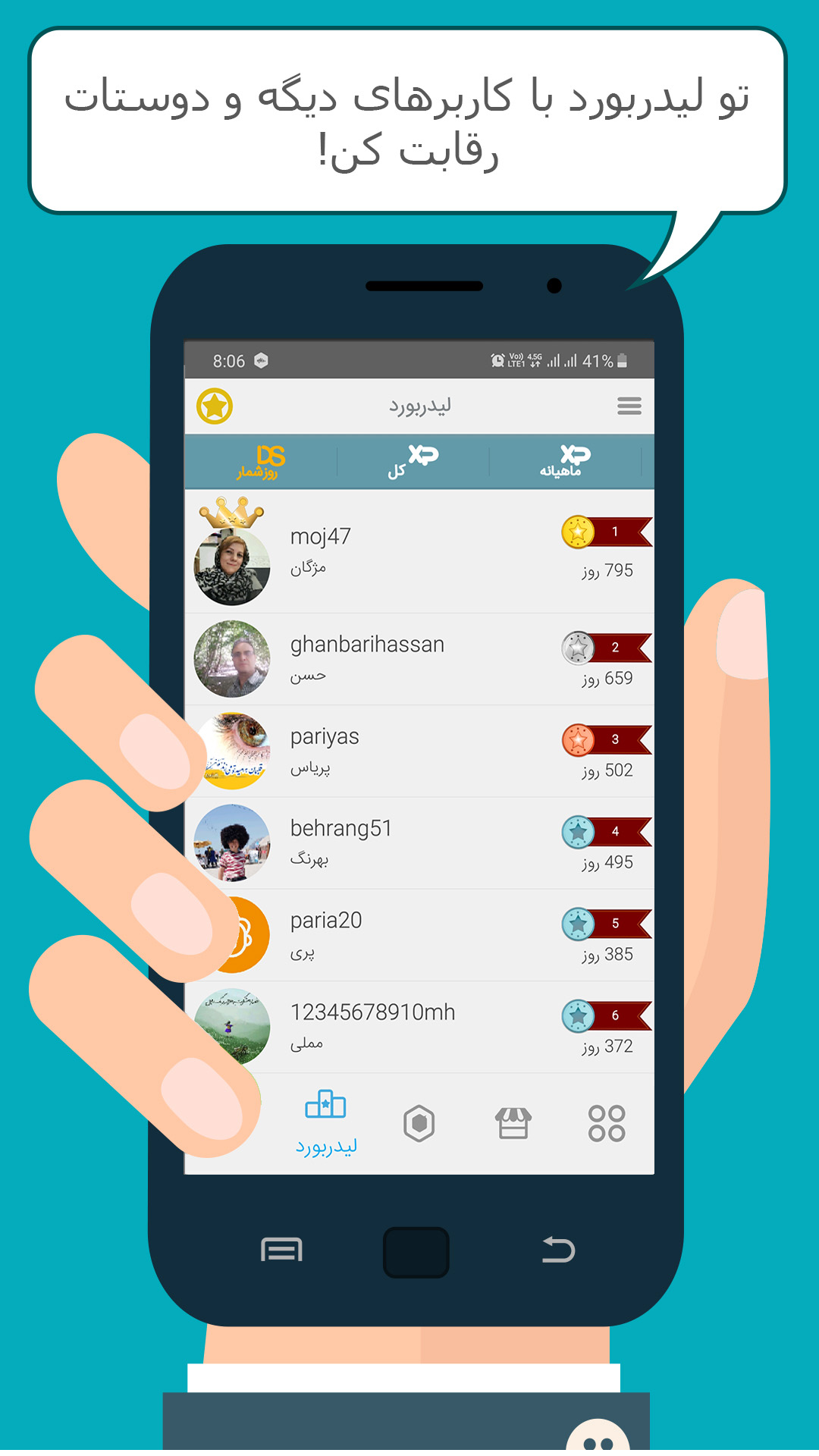 اسکرین شات 8 برنامه آیلینگو بیزنس | دوره انگلیسی تجاری