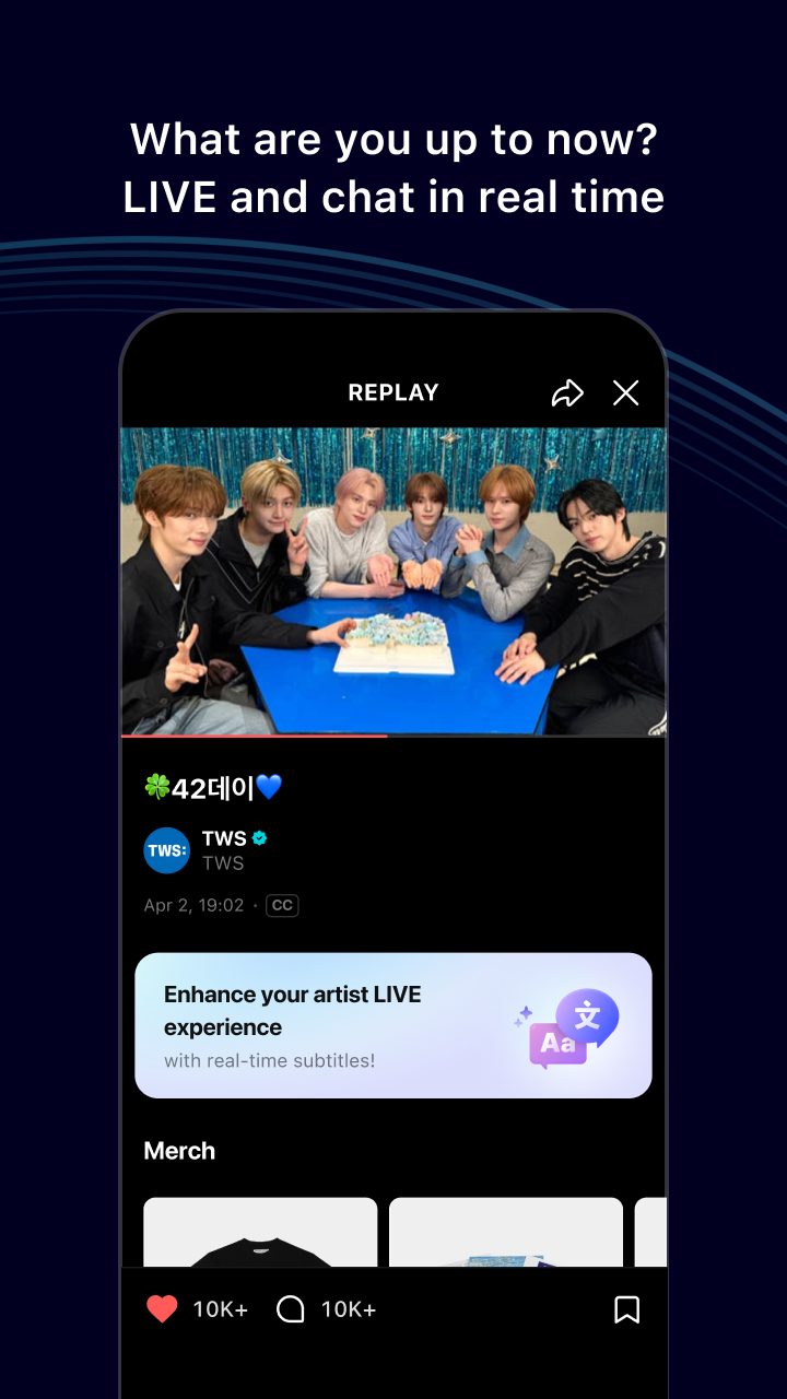 اسکرین شات 3 برنامه ویورس (weverse)