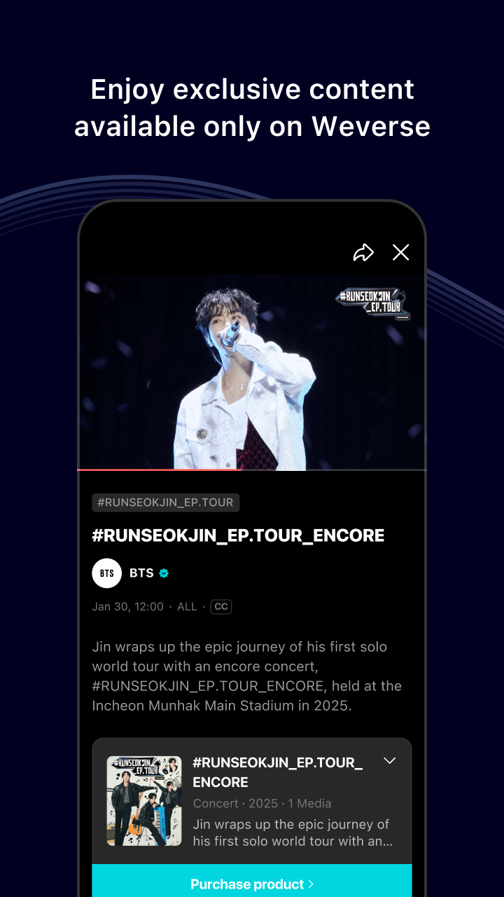اسکرین شات 6 برنامه ویورس (weverse)