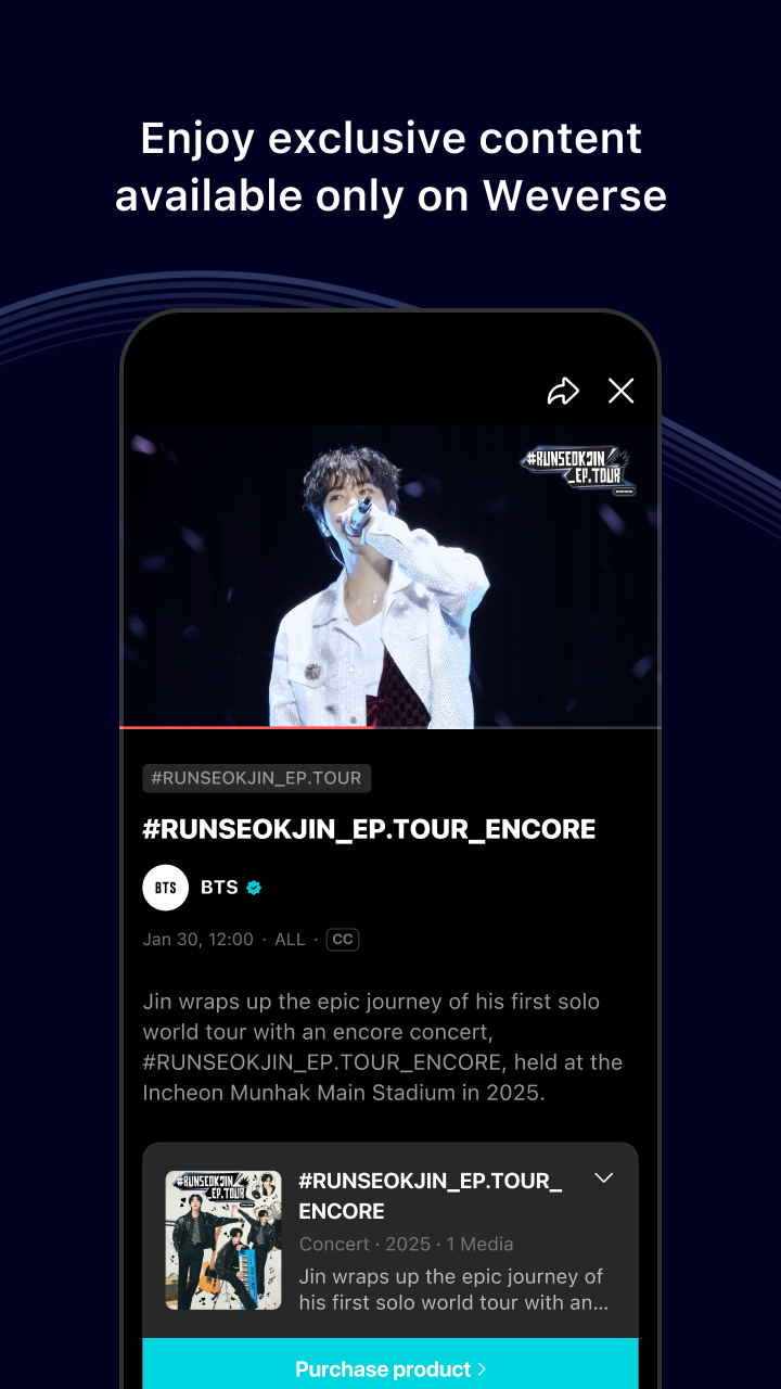 اسکرین شات 6 برنامه ویورس (weverse)