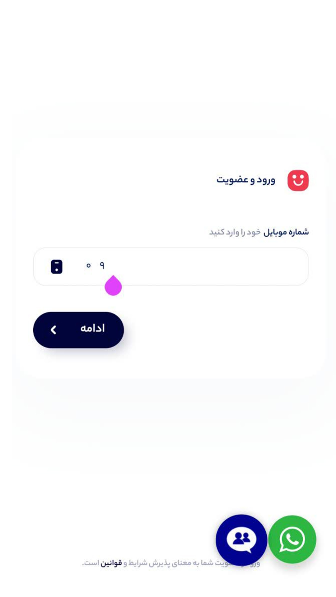 اسکرین شات 1 برنامه ‏‏عمده قاب سیلیکون