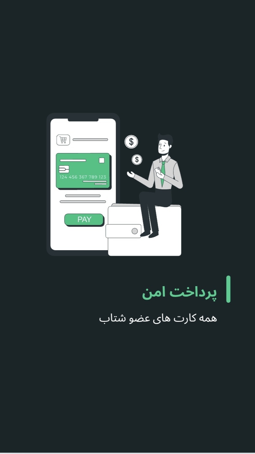 اسکرین شات 5 برنامه ‏‏قفل و سیلندر دنا | فروشگاه خرید یراق‌آلات