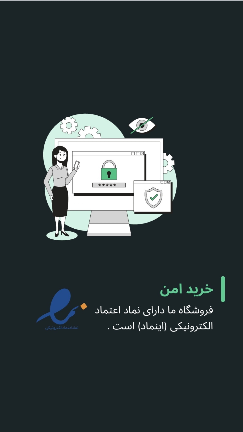 اسکرین شات 4 برنامه ‏‏قفل و سیلندر دنا | فروشگاه خرید یراق‌آلات