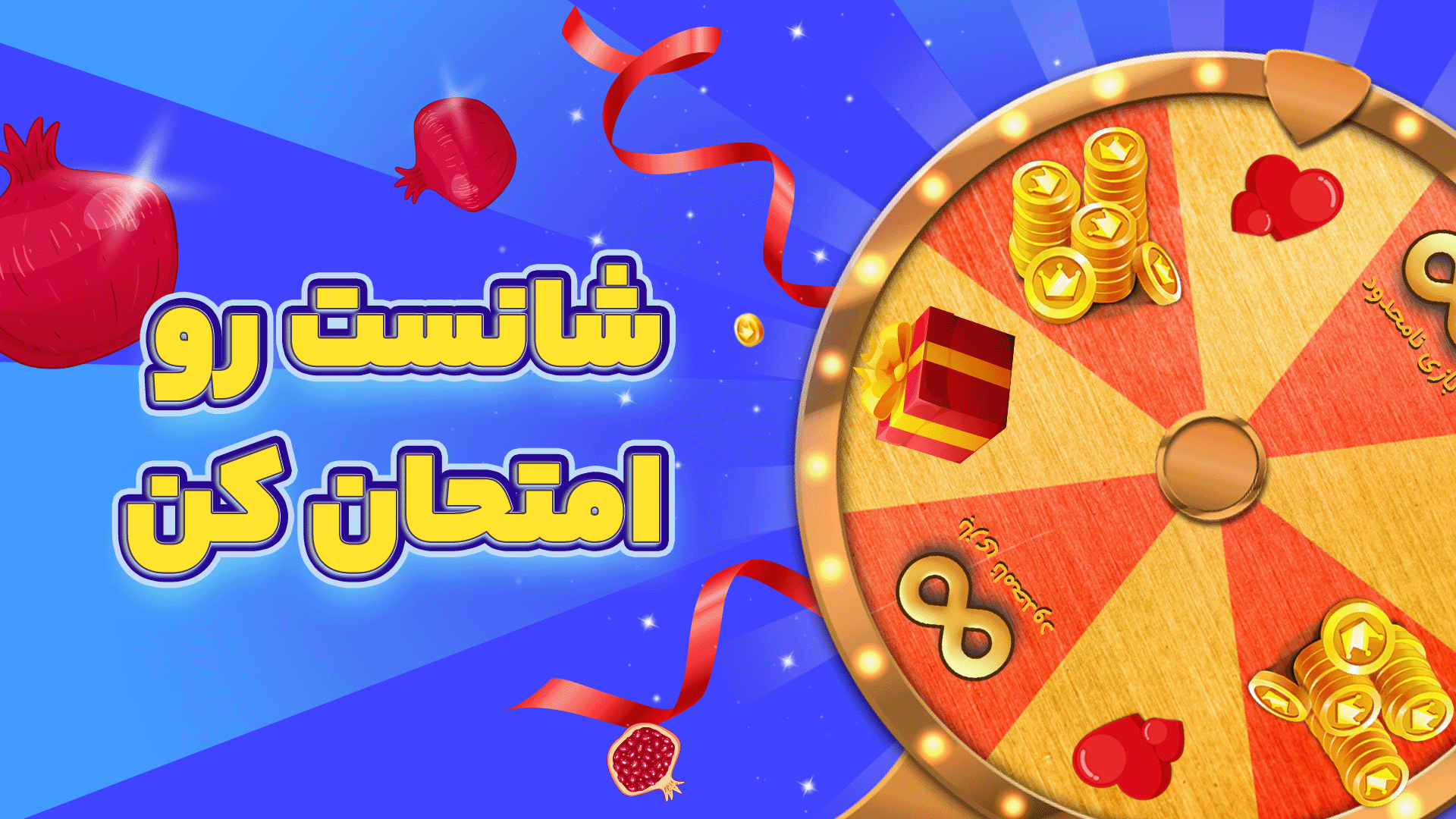 اسکرین شات 7 بازی کوییز اف کینگز