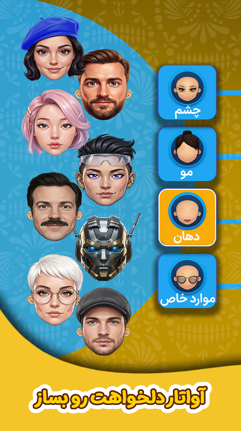 اسکرین شات 5 بازی کوییز اف کینگز