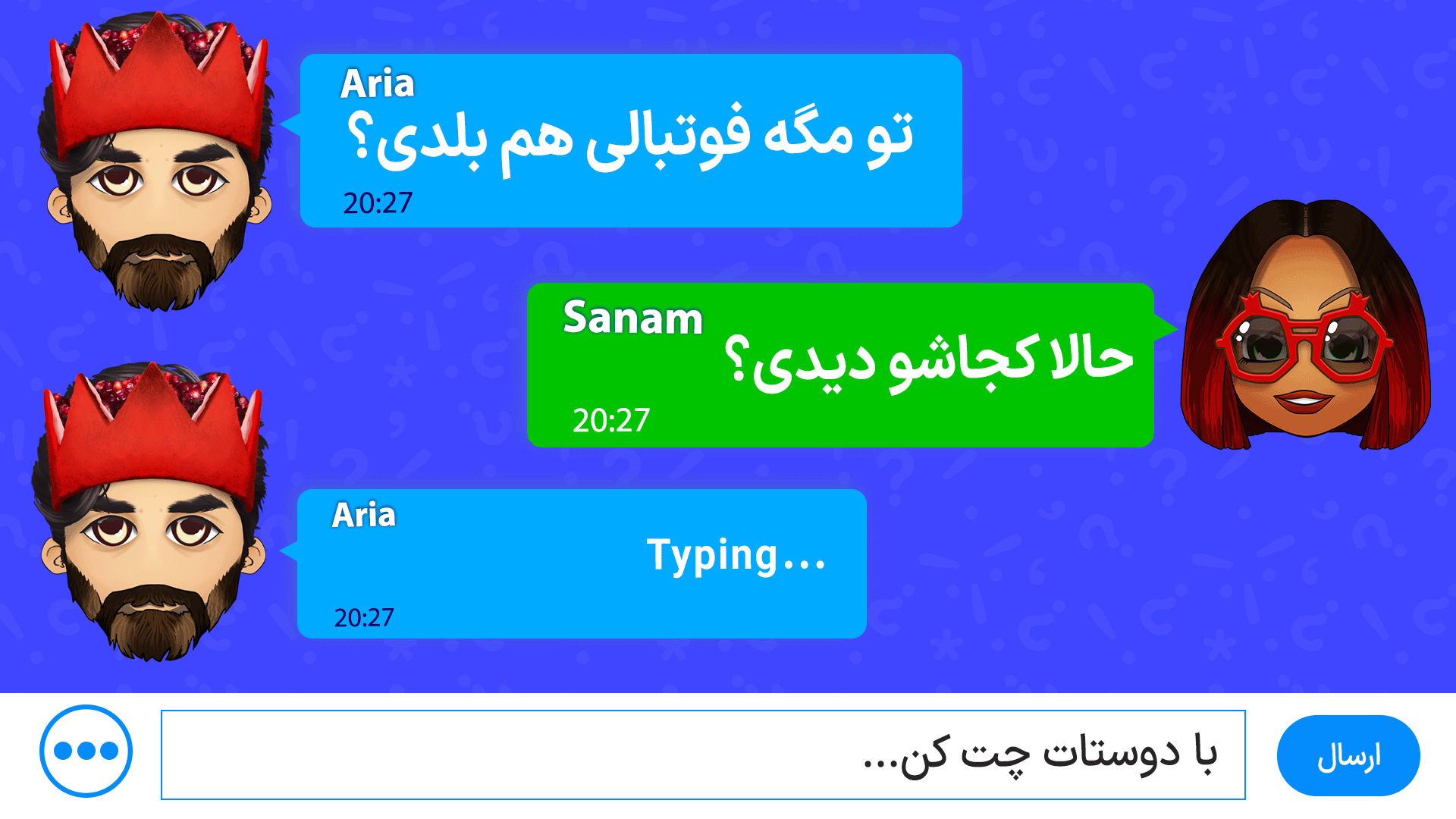 اسکرین شات 5 بازی کوییز اف کینگز