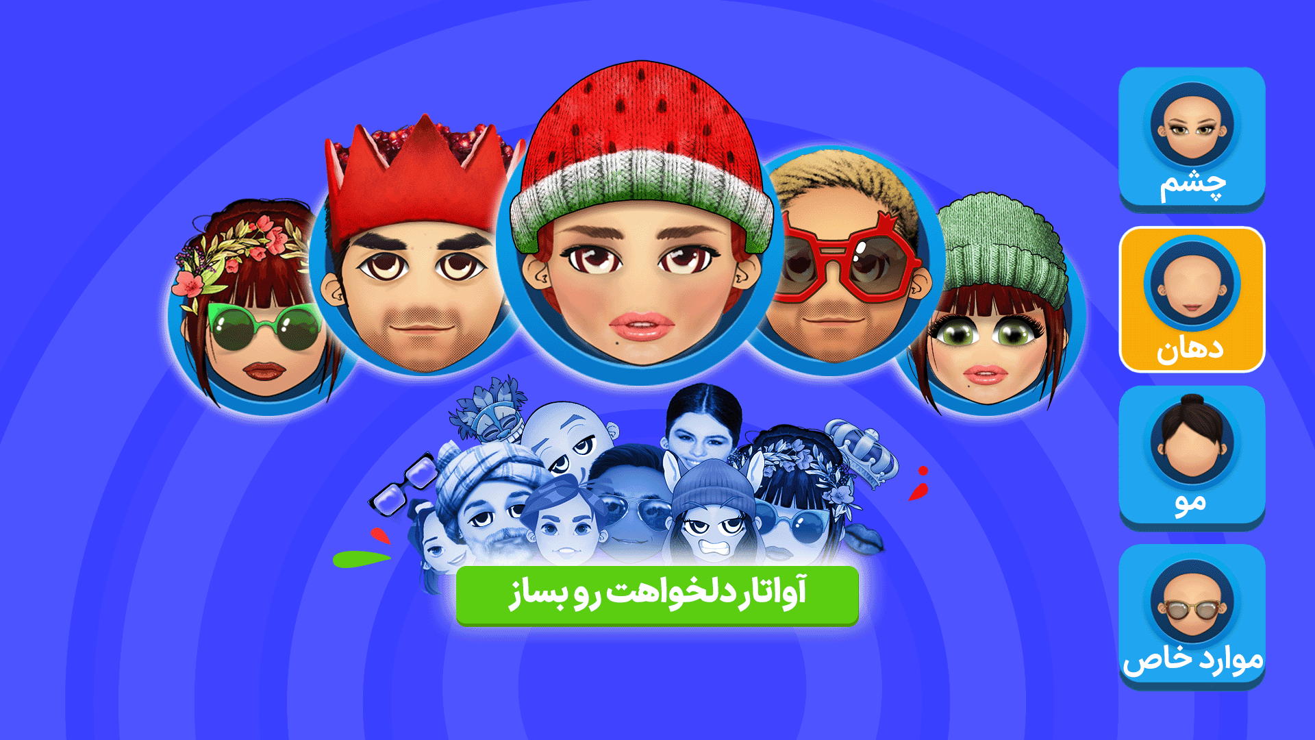 اسکرین شات 6 بازی کوییز اف کینگز