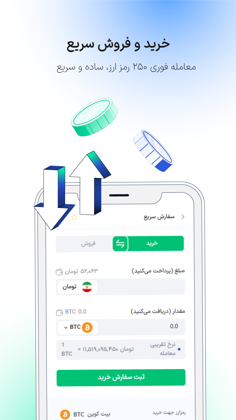 اسکرین شات 2 برنامه ‏پینگی