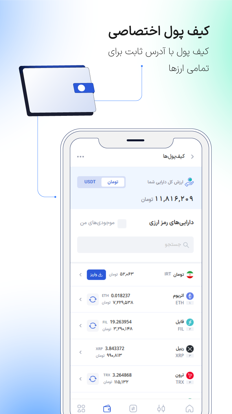 اسکرین شات 1 برنامه ‏پینگی