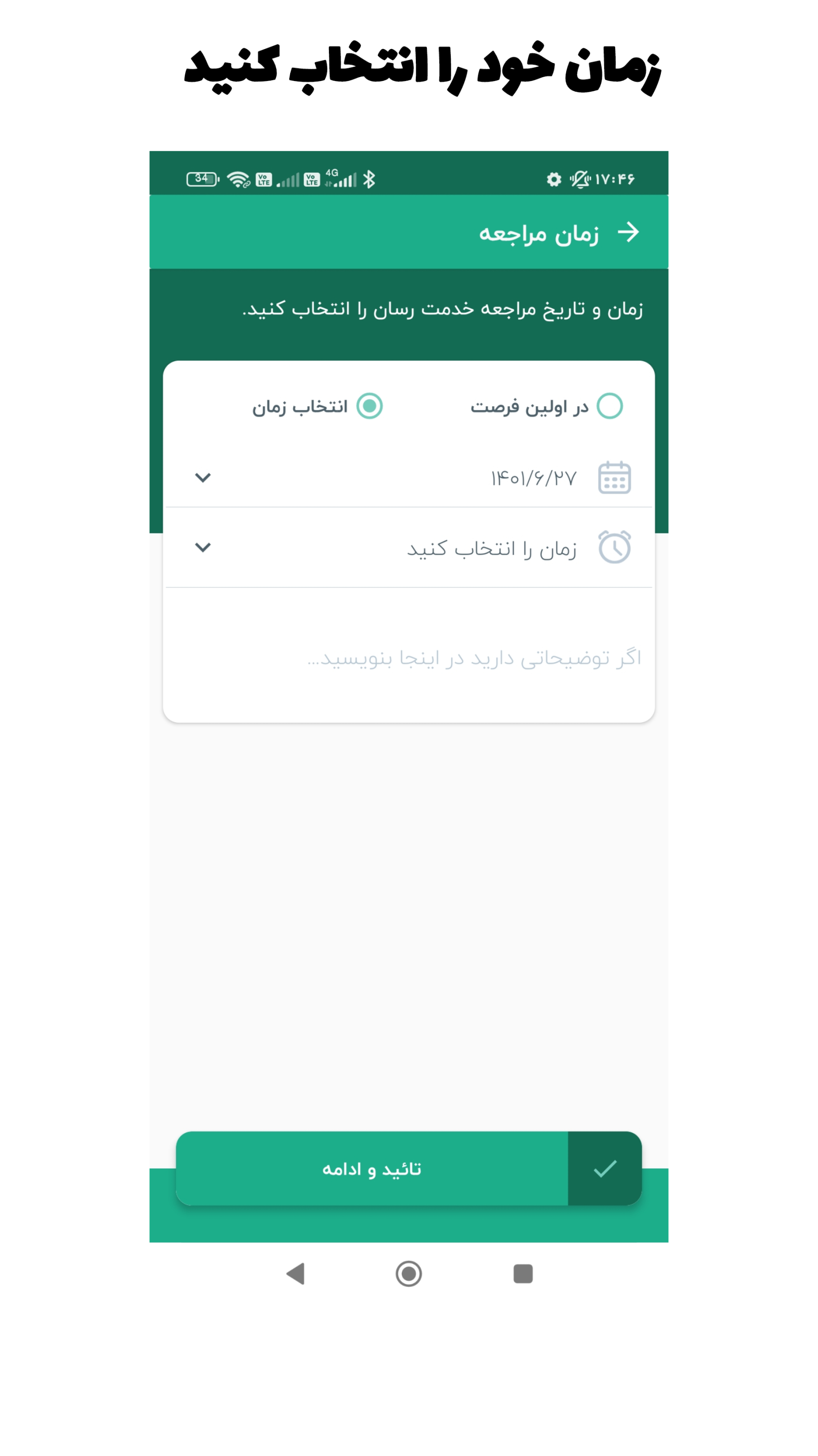 اسکرین شات 4 برنامه کیت کارز