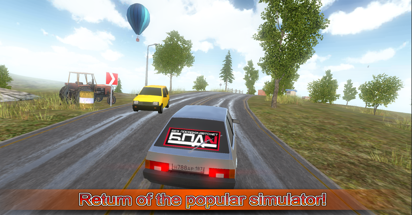 اسکرین شات 1 بازی Driving simulator VAZ 2108 SE