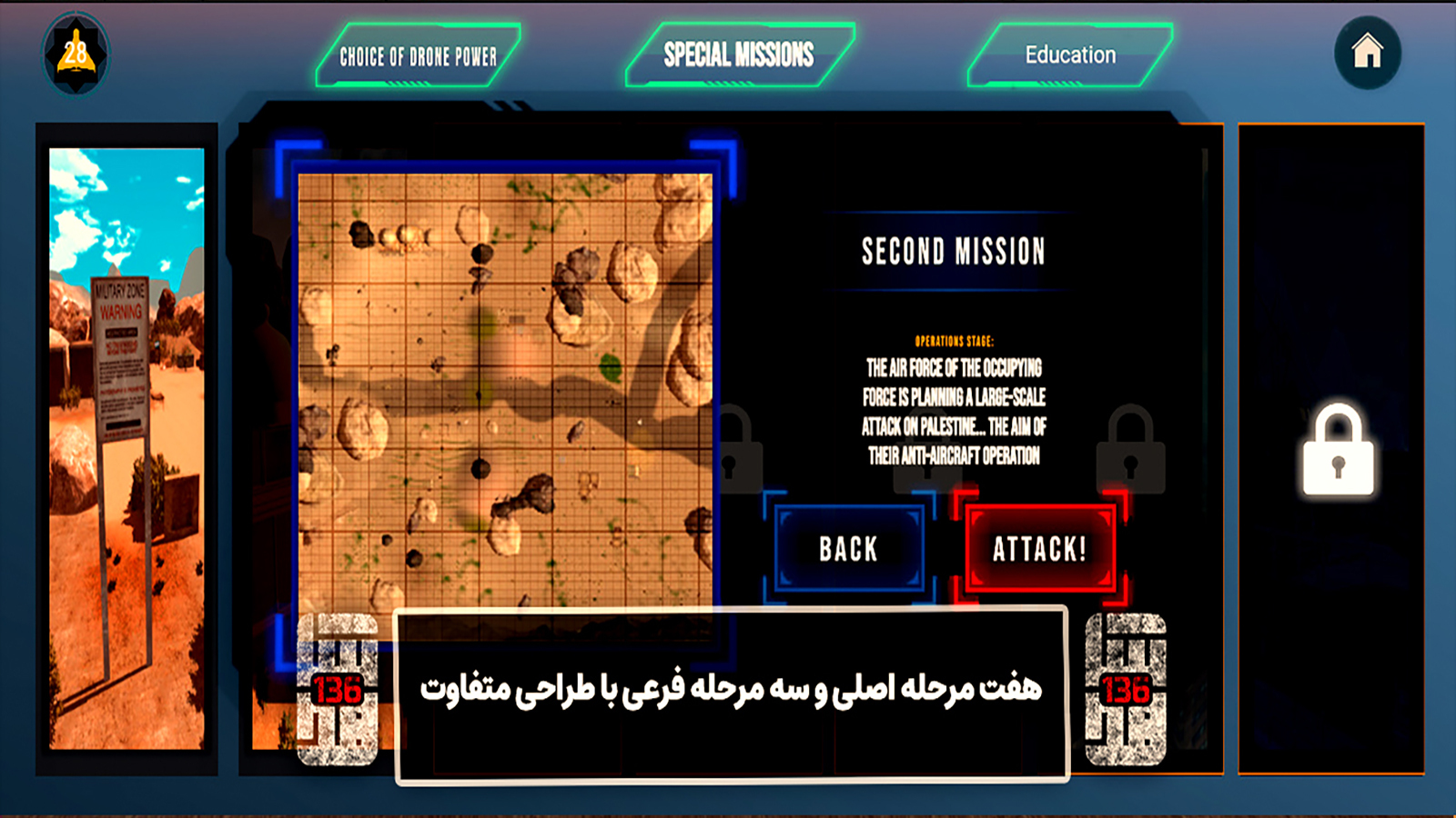 اسکرین شات 4 بازی ‏شاهد 136: وعده صادق