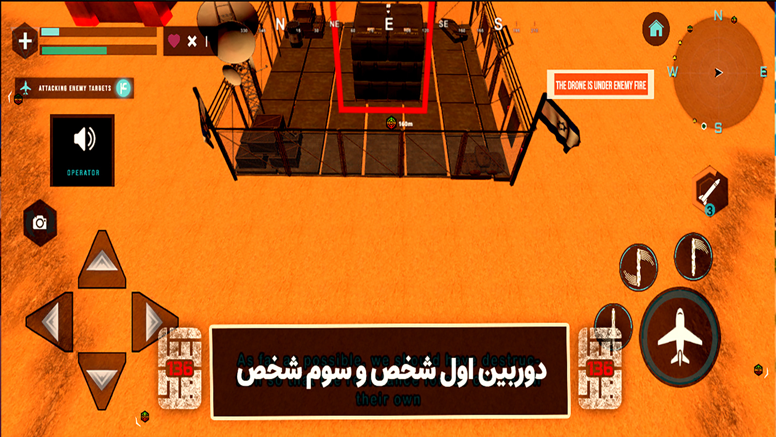 اسکرین شات 8 بازی ‏شاهد 136: وعده صادق