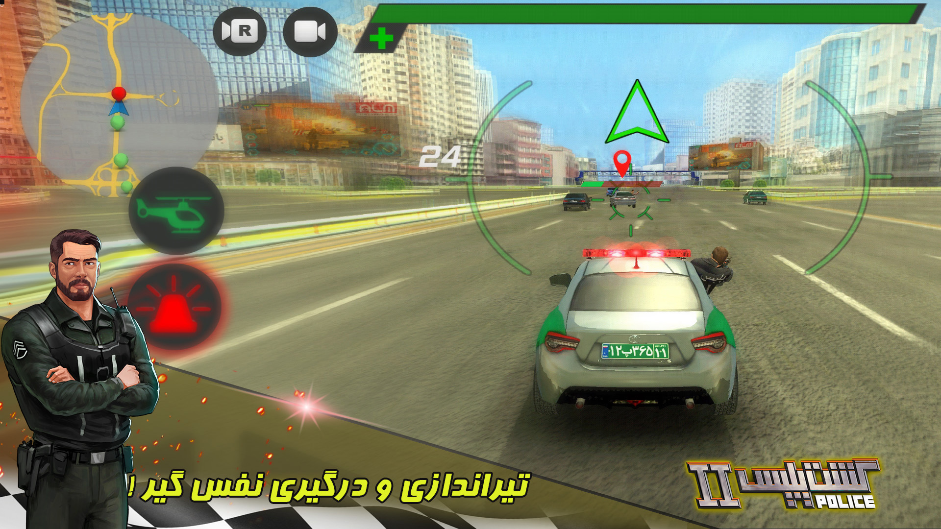 اسکرین شات 9 بازی گشت پلیس 2 (خودروی پلیس)