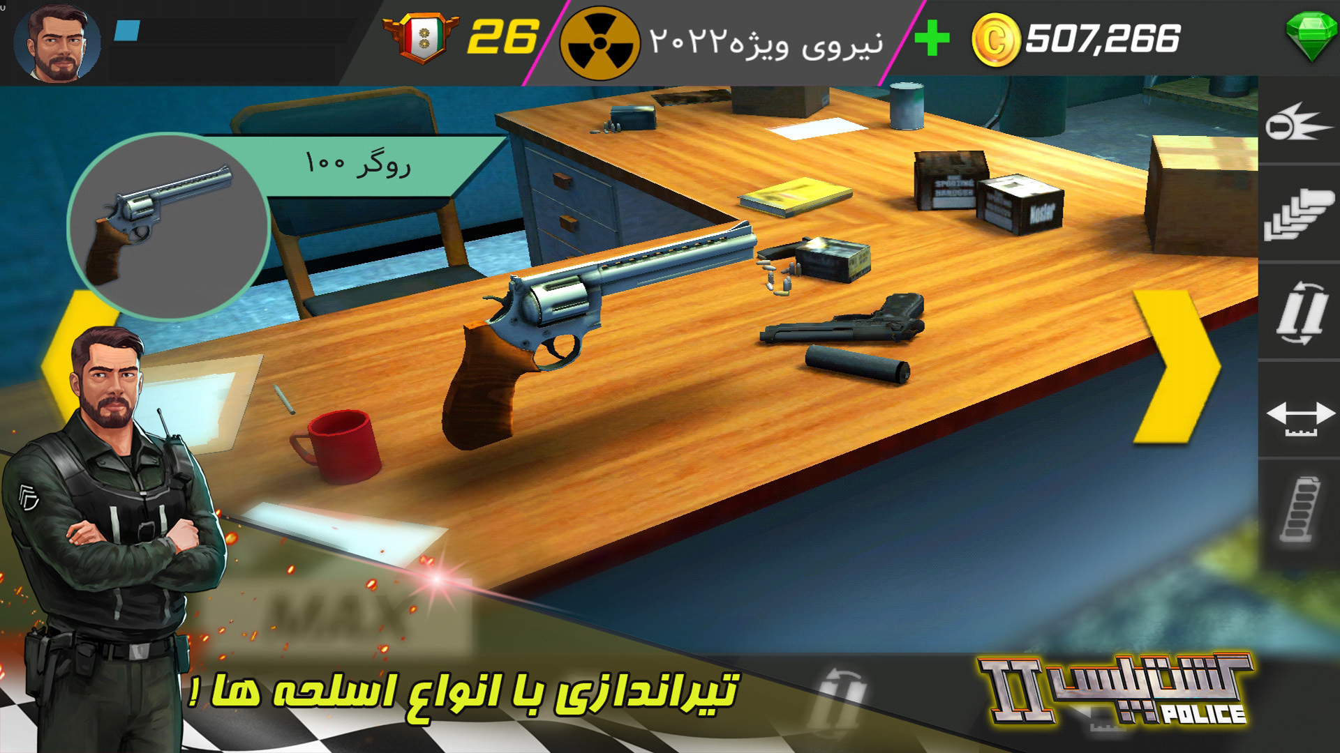 اسکرین شات 4 بازی گشت پلیس 2 (خودروی پلیس)