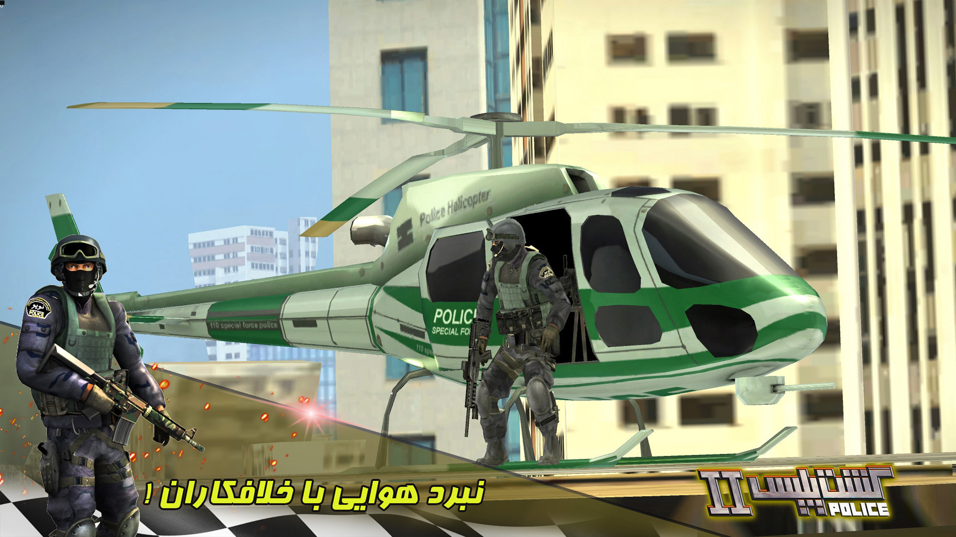 اسکرین شات 3 بازی گشت پلیس 2 (خودروی پلیس)