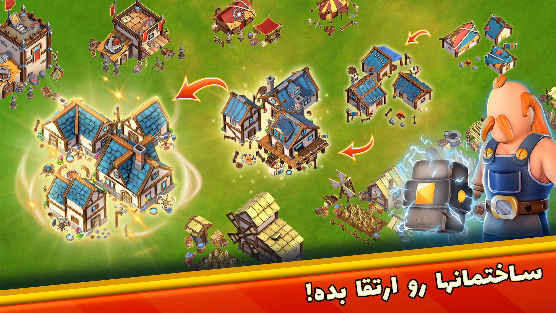 اسکرین شات 5 بازی شورش پادشاهی ها: استراتژی جدید