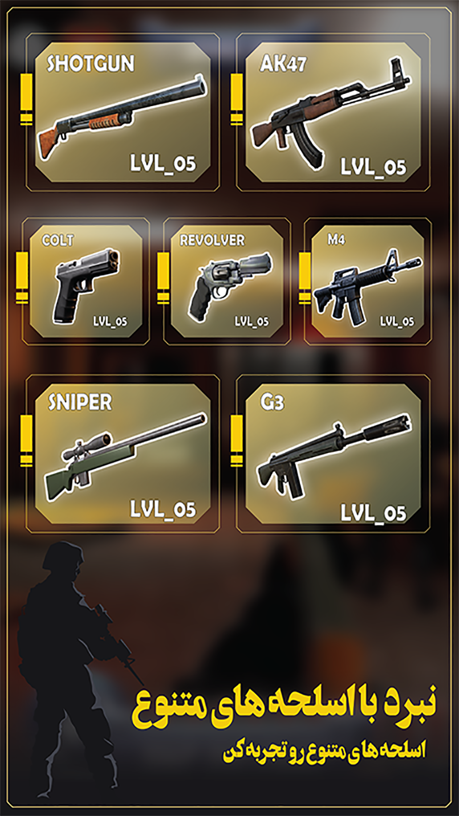 اسکرین شات 1 بازی وضعیت قرمز : نیروی ویژه