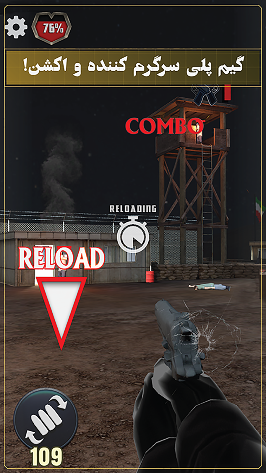 اسکرین شات 5 بازی وضعیت قرمز : نیروی ویژه