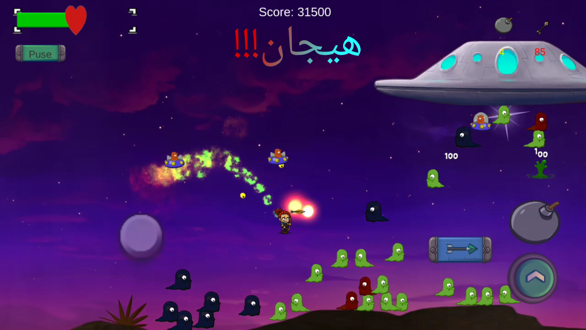 اسکرین شات 3 بازی کمانداران علیه بیگانگان