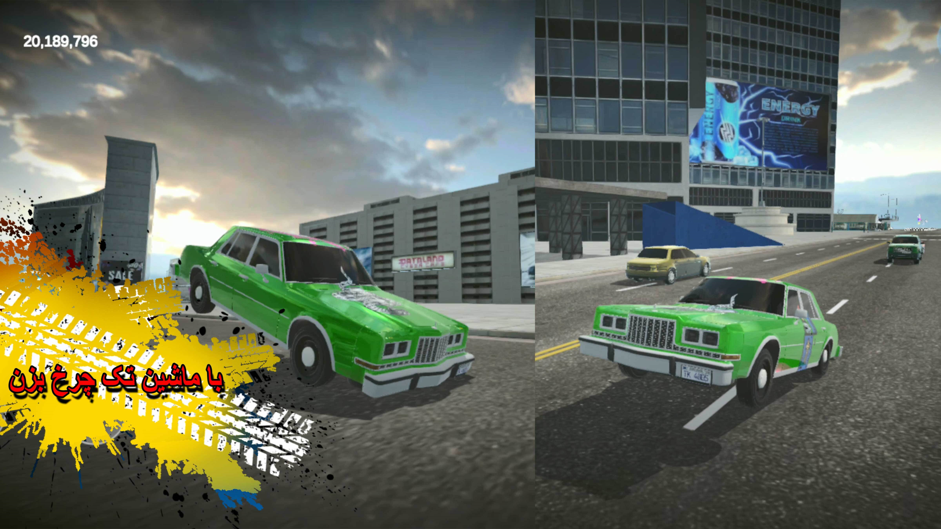 اسکرین شات 3 بازی فراری ها (Escapers)