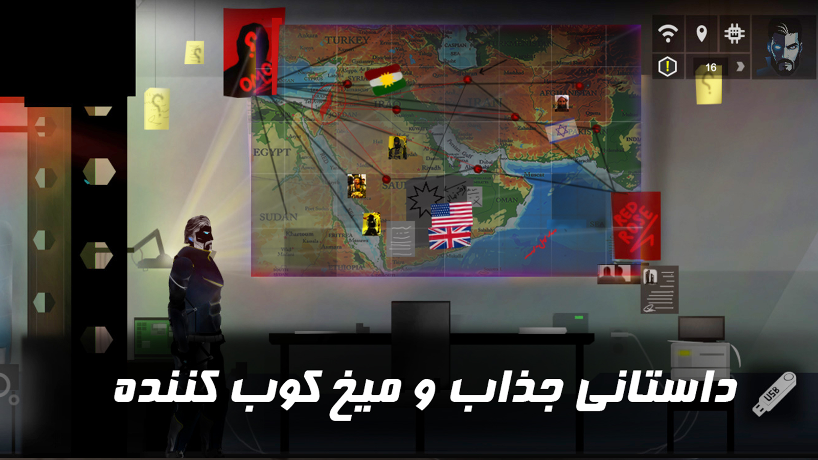 اسکرین شات 1 بازی رستگاری 1 - طلوع سرخ