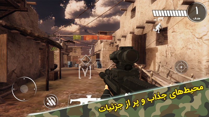 اسکرین شات 2 بازی عملیات انهدام
