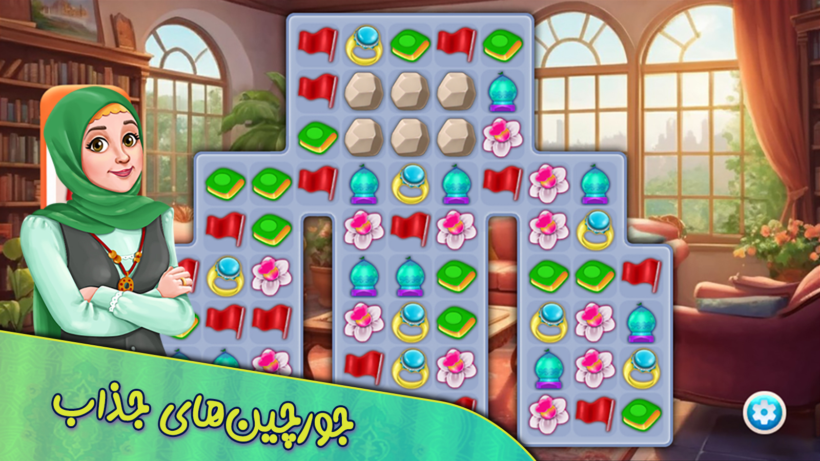 اسکرین شات 4 بازی مهدیسا (بازی و معماهای جالب)