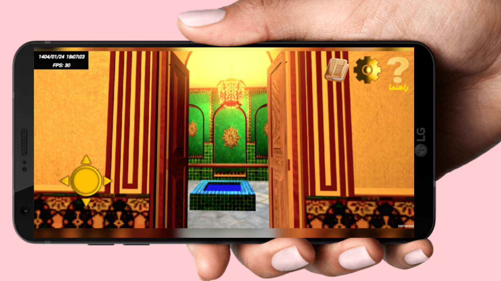 اسکرین شات 4 بازی ‏‏‏‏‏‏‏خانه عزیز ننه ۲
