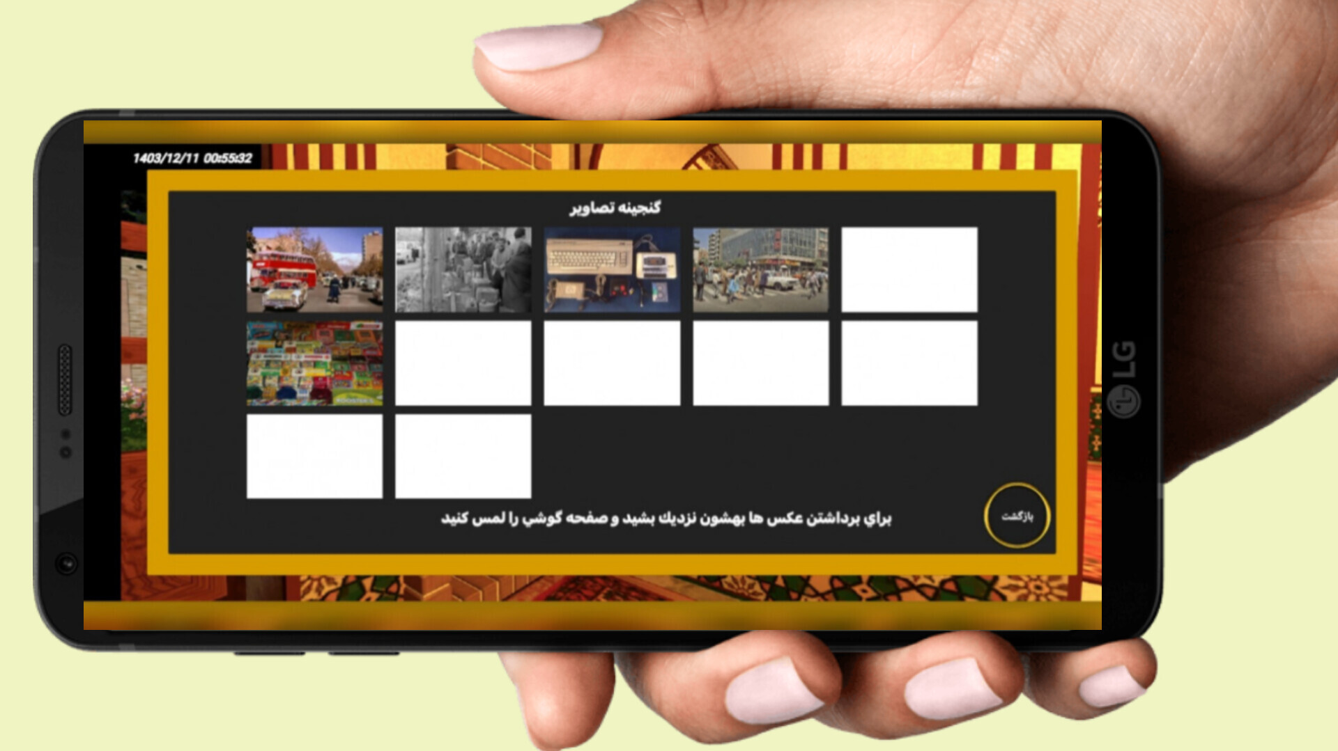 اسکرین شات 3 بازی ‏‏‏‏‏‏‏خانه عزیز ننه ۲